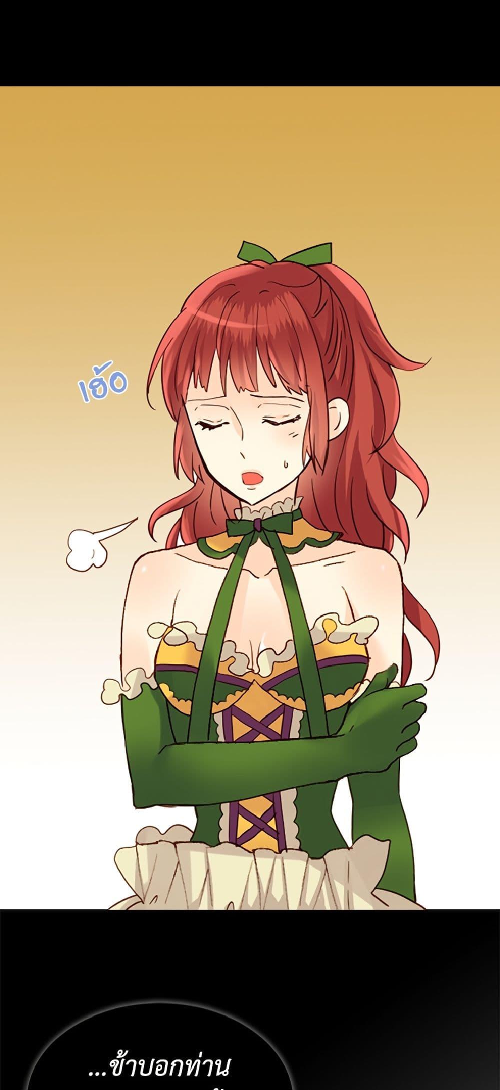 Manga-lc-com อ่านมังงะ อ่านการ์ตูน ออนไลน์ ฟรี Isekai Empress ตอนที่ 1 2 3 4 5 6 7 8 9 10 11 12 13 14 ฟรี ไม่มีโฆษณา Manga-lc - อ่าน มังงะ อ่าน การ์ตูน ออนไลน์ อ่านมังงะ ฟรี