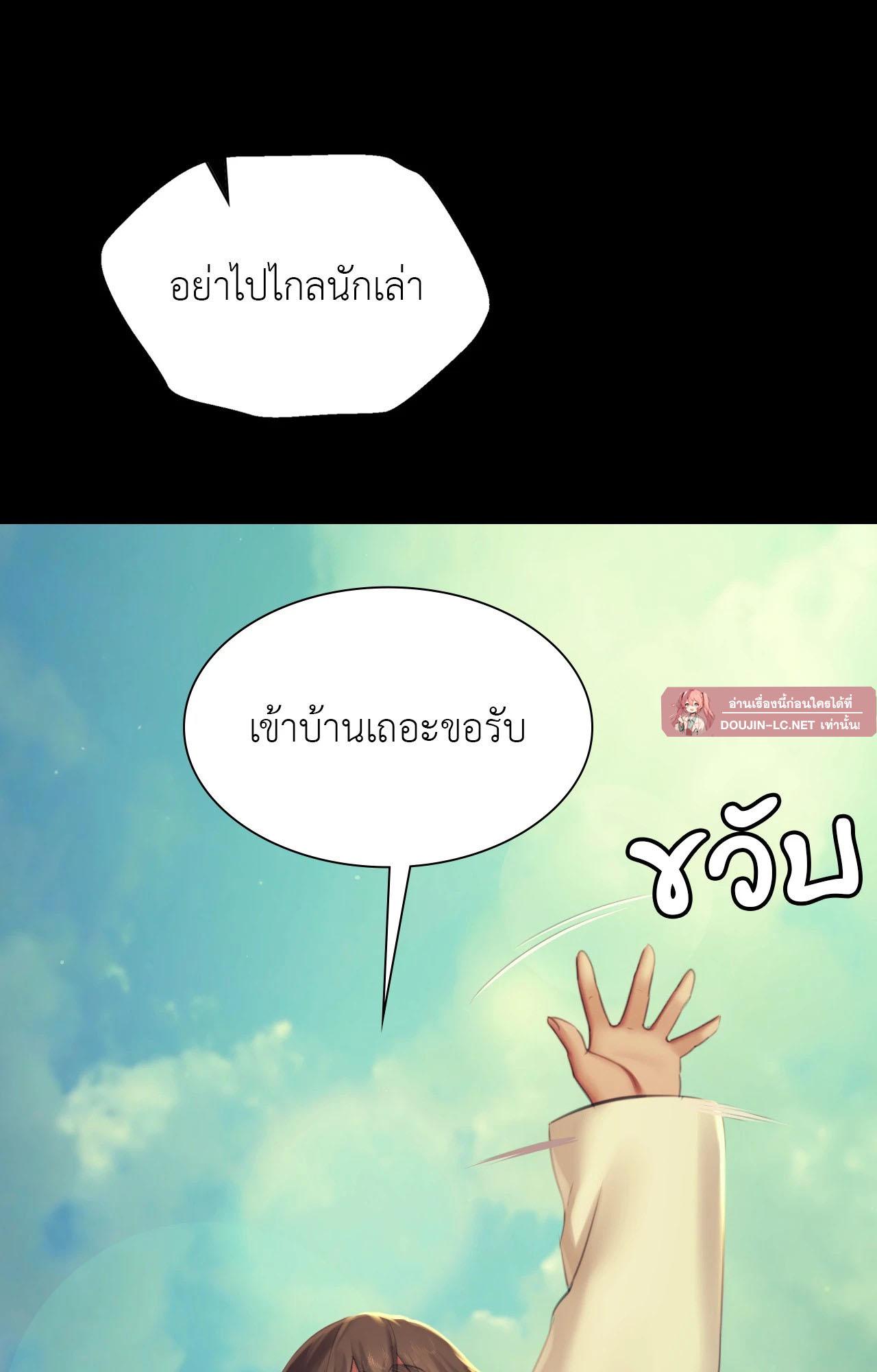 Doujin-Lc- อ่าน โดจิน มังฮวา เกาหลี ญี่ปุ่น จีน แปลไทย Madam ตอนที่ 1 2 3 4 5 6 7 8 9 10 11 12 13 14 ฟรี ไม่มีโฆษณา อ่าน โดจิน Manhwa เกาหลี ญี่ปุ่น จีน เรามีครบ คัดมาให้เน้นๆ โดจิน 18+ รับประกันความฟินโดย  Doujin Lc