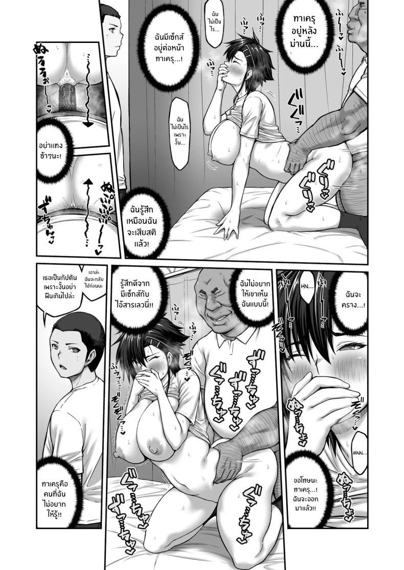 Doujin-Lc- อ่าน โดจิน มังฮวา เกาหลี ญี่ปุ่น จีน แปลไทย แบล็คเมล์กัปตันทีม [ClimbCrown] ตอนที่ 1 2 3 4 5 6 7 8 9 10 11 12 13 14 ฟรี ไม่มีโฆษณา อ่าน โดจิน Manhwa เกาหลี ญี่ปุ่น จีน เรามีครบ คัดมาให้เน้นๆ โดจิน 18+ รับประกันความฟินโดย  Doujin Lc