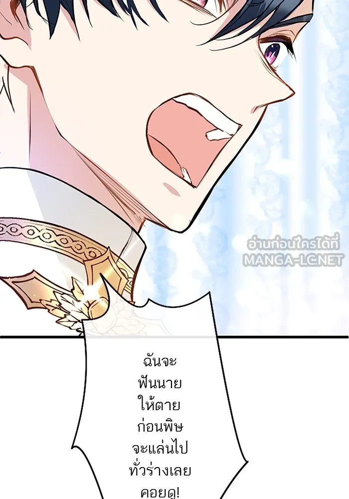 คุณหนูย้อนเวลามาเป็นอัศวิน ตอนที่ 9 รูปที่ 63