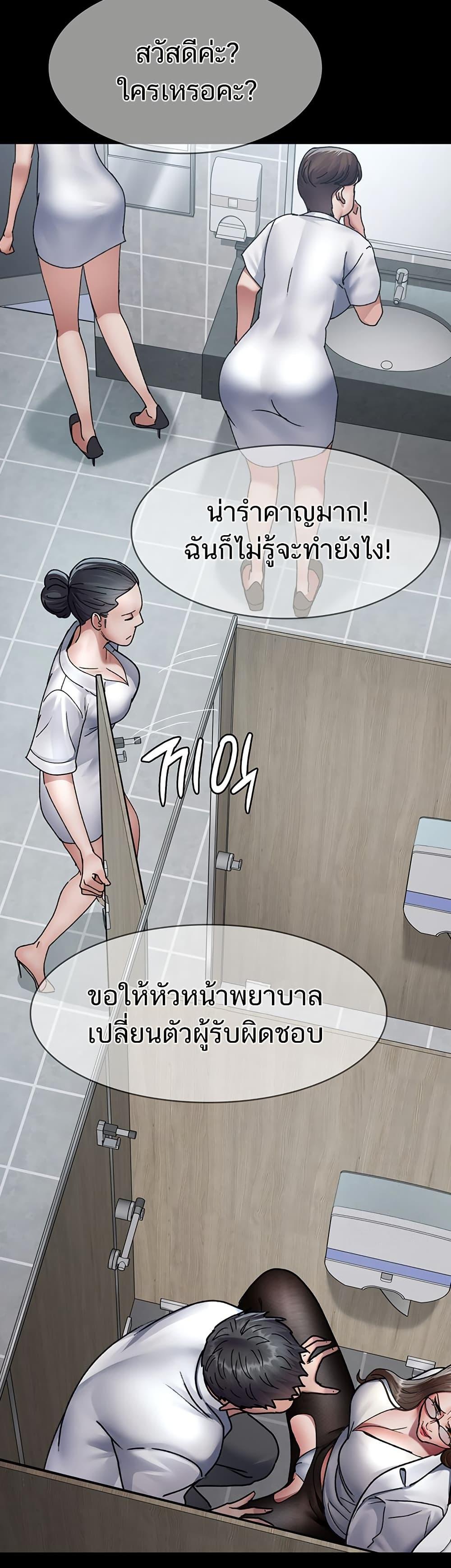 Doujin-Lc- อ่าน โดจิน มังฮวา เกาหลี ญี่ปุ่น จีน แปลไทย Night Hospital ตอนที่ 1 2 3 4 5 6 7 8 9 10 11 12 13 14 ฟรี ไม่มีโฆษณา อ่าน โดจิน Manhwa เกาหลี ญี่ปุ่น จีน เรามีครบ คัดมาให้เน้นๆ โดจิน 18+ รับประกันความฟินโดย  Doujin Lc