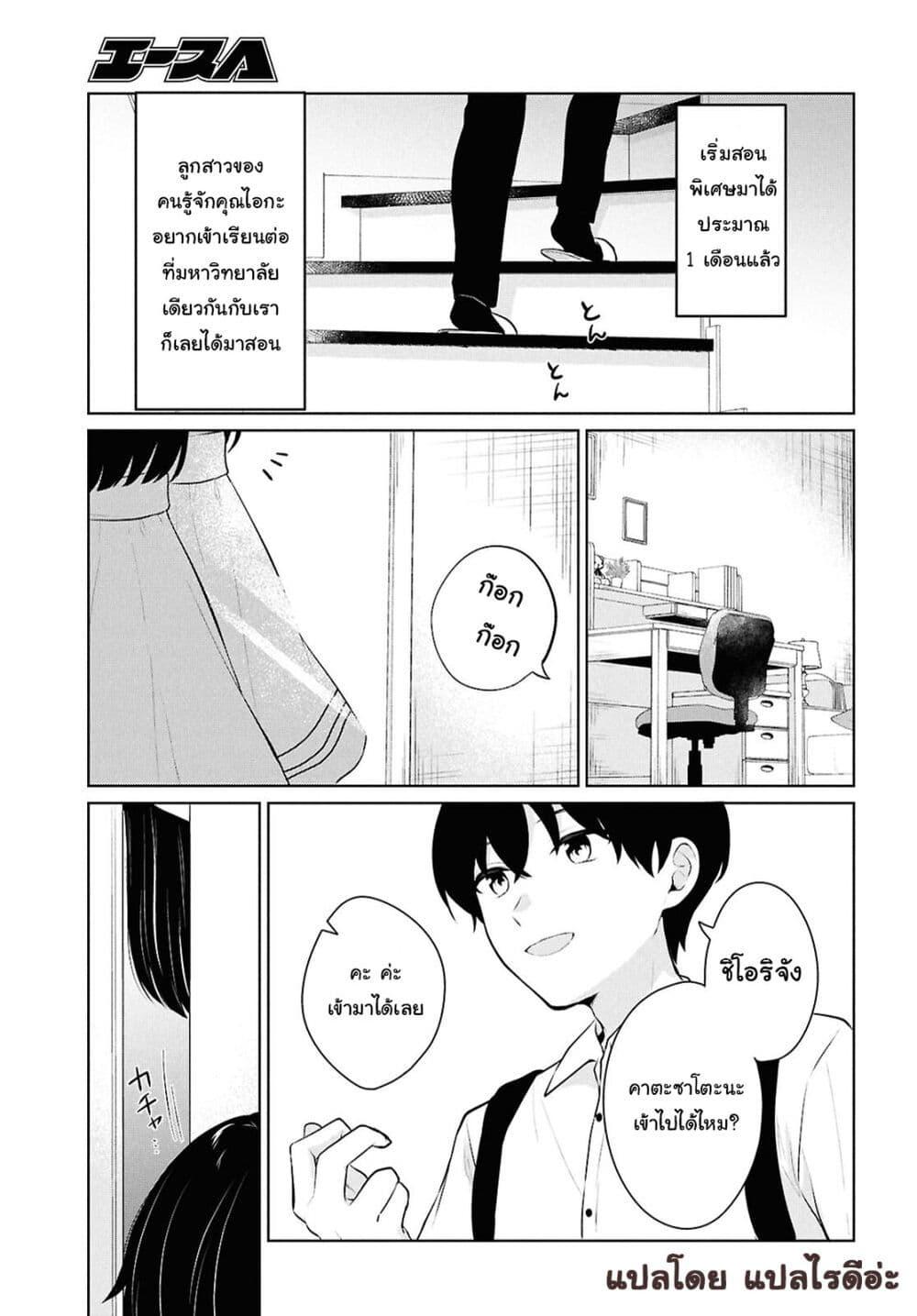 Manga-lc-com อ่านมังงะ อ่านการ์ตูน ออนไลน์ ฟรี Danjohi 15 no Sekai demo Futsu ni Ikirareru to Omotta ~ Geki Juu Kanjou na Kanojotachi ga Mujikaku Danshi ni Honrousaretara ตอนที่ 1 2 3 4 5 6 7 8 9 10 11 12 13 14 ฟรี ไม่มีโฆษณา Manga-lc - อ่าน มังงะ อ่าน การ์ตูน ออนไลน์ อ่านมังงะ ฟรี