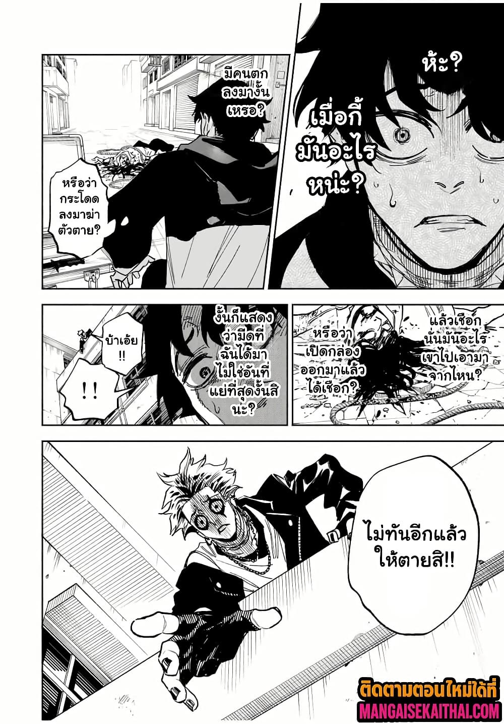 Manga-lc-com อ่านมังงะ อ่านการ์ตูน ออนไลน์ ฟรี Prisoners of Twilight-Town ตอนที่ 1 2 3 4 5 6 7 8 9 10 11 12 13 14 ฟรี ไม่มีโฆษณา Manga-lc - อ่าน มังงะ อ่าน การ์ตูน ออนไลน์ อ่านมังงะ ฟรี