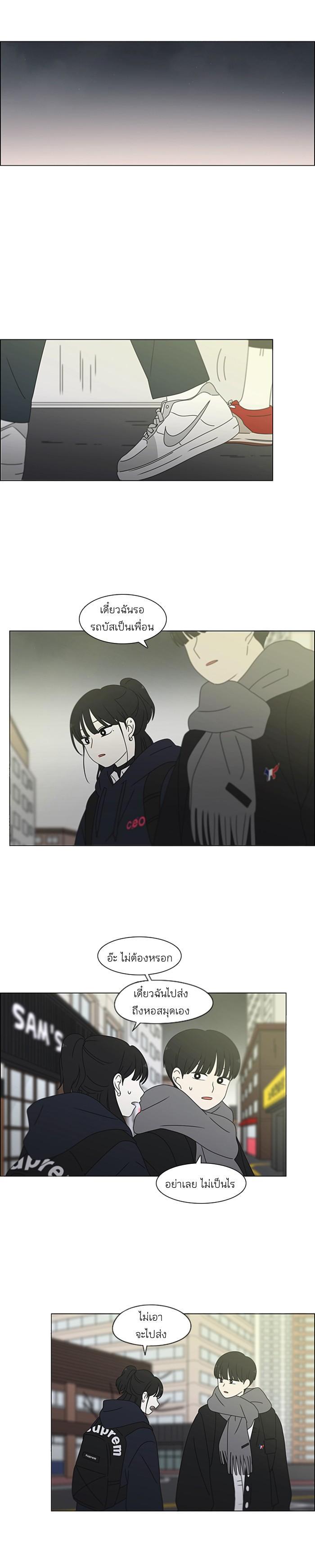 Manga-lc-com อ่านมังงะ อ่านการ์ตูน ออนไลน์ ฟรี Love Revolution รักนี้ต้องปฏิวัติ ตอนที่ 1 2 3 4 5 6 7 8 9 10 11 12 13 14 ฟรี ไม่มีโฆษณา Manga-lc - อ่าน มังงะ อ่าน การ์ตูน ออนไลน์ อ่านมังงะ ฟรี