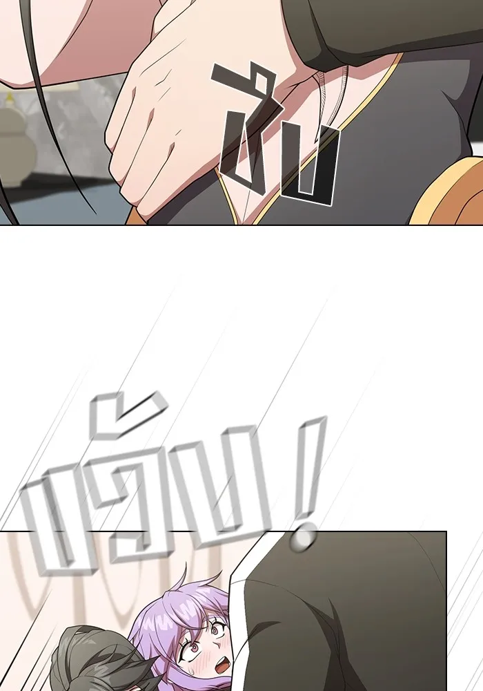 ผู้เล่นขั้นเทพแห่งหอคอยฝึกสอน ตอนที่ 160 รูปที่ 113