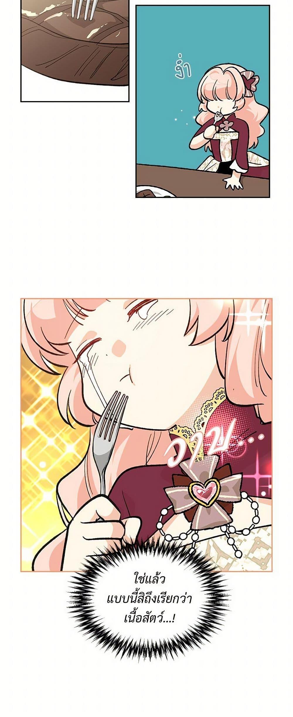 Manga-lc-com อ่านมังงะ อ่านการ์ตูน ออนไลน์ ฟรี The Antagonist’s Pet ตอนที่ 1 2 3 4 5 6 7 8 9 10 11 12 13 14 ฟรี ไม่มีโฆษณา Manga-lc - อ่าน มังงะ อ่าน การ์ตูน ออนไลน์ อ่านมังงะ ฟรี