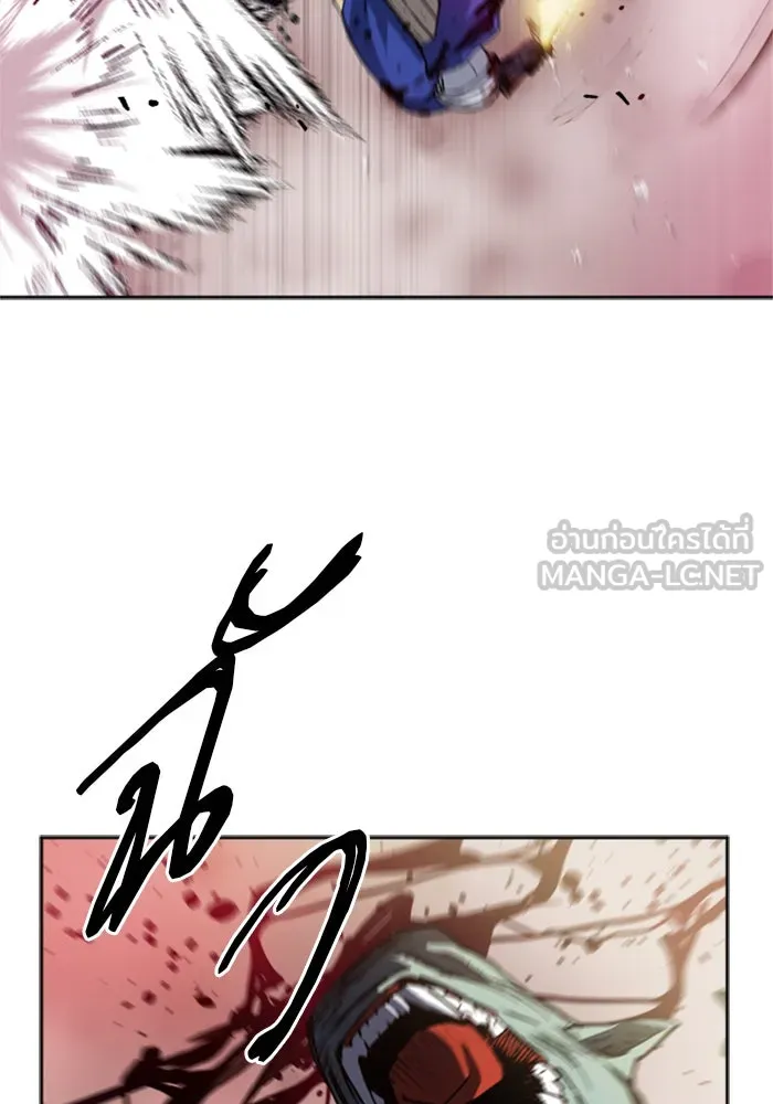 ดรูอิดแห่งสถานีโซล ตอนที่ 25 รูปที่ 123