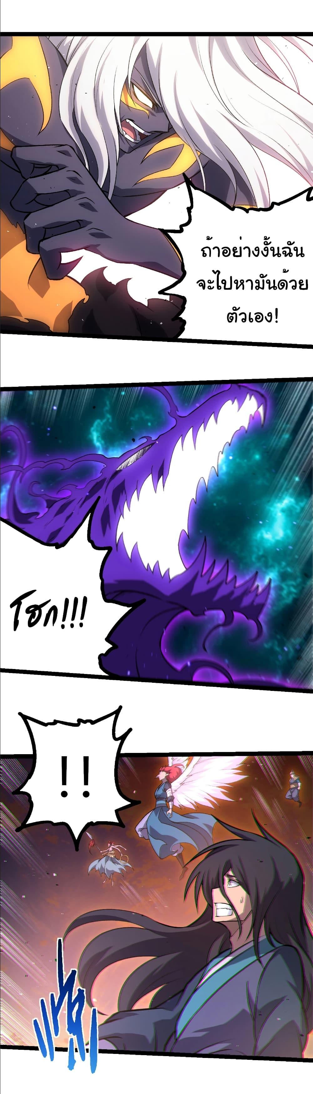 Manga-lc-com อ่านมังงะ อ่านการ์ตูน ออนไลน์ ฟรี Evolution from the Big Tree ตอนที่ 1 2 3 4 5 6 7 8 9 10 11 12 13 14 ฟรี ไม่มีโฆษณา Manga-lc - อ่าน มังงะ อ่าน การ์ตูน ออนไลน์ อ่านมังงะ ฟรี