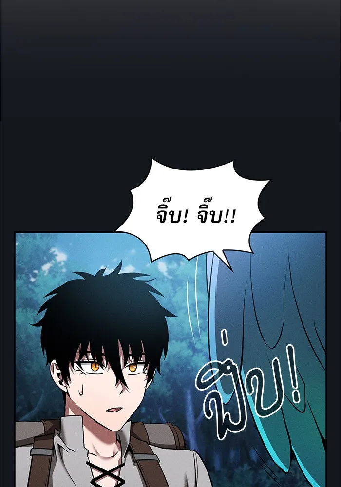 นักดาบอัจฉริยะจากอะคาเดมี ตอนที่ 8 รูปที่ 47