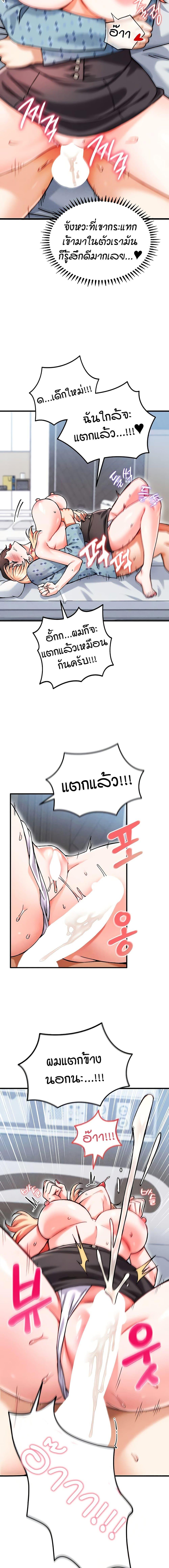 Doujin-Lc- อ่าน โดจิน มังฮวา เกาหลี ญี่ปุ่น จีน แปลไทย Wanna Join the Company ตอนที่ 1 2 3 4 5 6 7 8 9 10 11 12 13 14 ฟรี ไม่มีโฆษณา อ่าน โดจิน Manhwa เกาหลี ญี่ปุ่น จีน เรามีครบ คัดมาให้เน้นๆ โดจิน 18+ รับประกันความฟินโดย  Doujin Lc