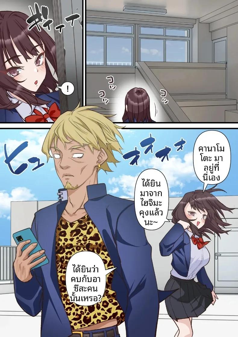 Doujin-Lc- อ่าน โดจิน มังฮวา เกาหลี ญี่ปุ่น จีน แปลไทย หนุ่มเพลย์บอยทรงมนตร์เสน่ห์ กับเรื่องราวรักสามเส้าในสภานักเรียน (Shironekoya) ตอนที่ 1 2 3 4 5 6 7 8 9 10 11 12 13 14 ฟรี ไม่มีโฆษณา อ่าน โดจิน Manhwa เกาหลี ญี่ปุ่น จีน เรามีครบ คัดมาให้เน้นๆ โดจิน 18+ รับประกันความฟินโดย  Doujin Lc