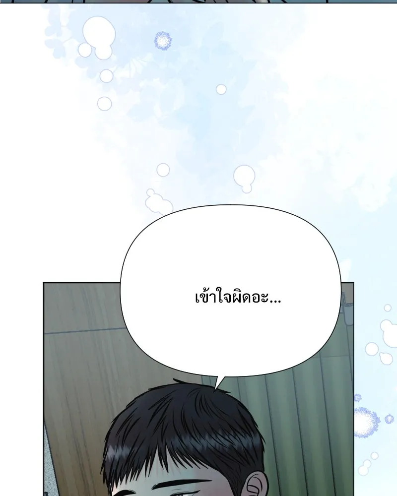 รักนี้ไม่ต้องมีเซนส์ ตอนที่ 42 รูปที่ 11