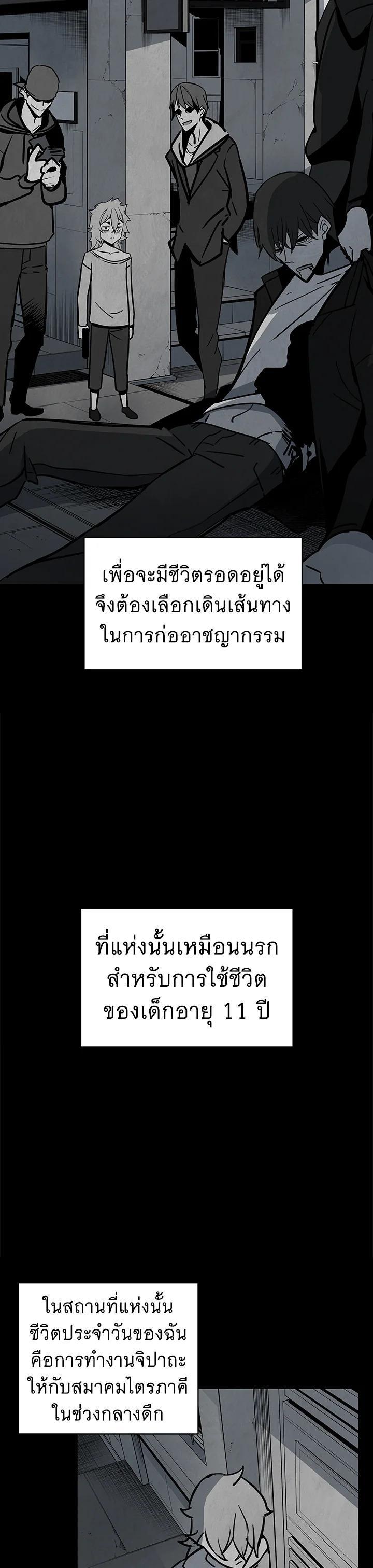 Manga-lc-com อ่านมังงะ อ่านการ์ตูน ออนไลน์ ฟรี The Descent of the Demonic Master ตอนที่ 1 2 3 4 5 6 7 8 9 10 11 12 13 14 ฟรี ไม่มีโฆษณา Manga-lc - อ่าน มังงะ อ่าน การ์ตูน ออนไลน์ อ่านมังงะ ฟรี