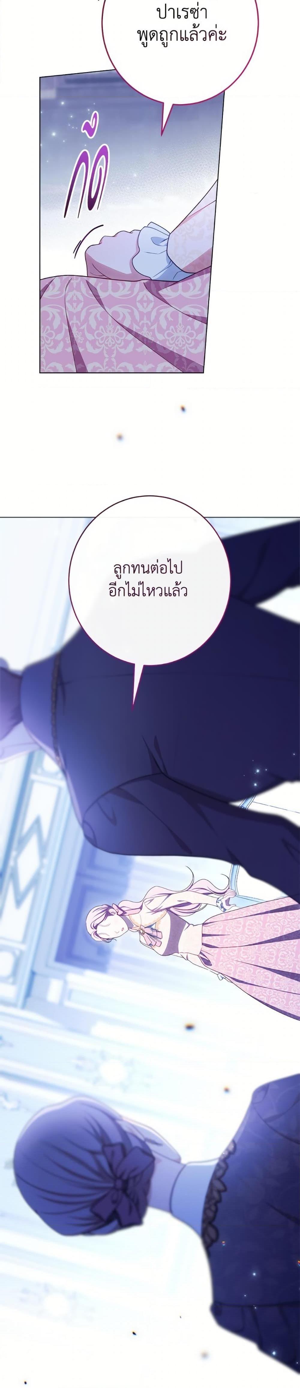 Manga-lc-com อ่านมังงะ อ่านการ์ตูน ออนไลน์ ฟรี The Villainess Empress’s Attendant ตอนที่ 1 2 3 4 5 6 7 8 9 10 11 12 13 14 ฟรี ไม่มีโฆษณา Manga-lc - อ่าน มังงะ อ่าน การ์ตูน ออนไลน์ อ่านมังงะ ฟรี