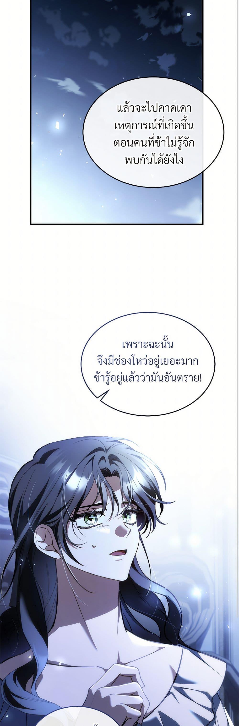 Manga-lc-com อ่านมังงะ อ่านการ์ตูน ออนไลน์ ฟรี The Night Without Shadows ตอนที่ 1 2 3 4 5 6 7 8 9 10 11 12 13 14 ฟรี ไม่มีโฆษณา Manga-lc - อ่าน มังงะ อ่าน การ์ตูน ออนไลน์ อ่านมังงะ ฟรี