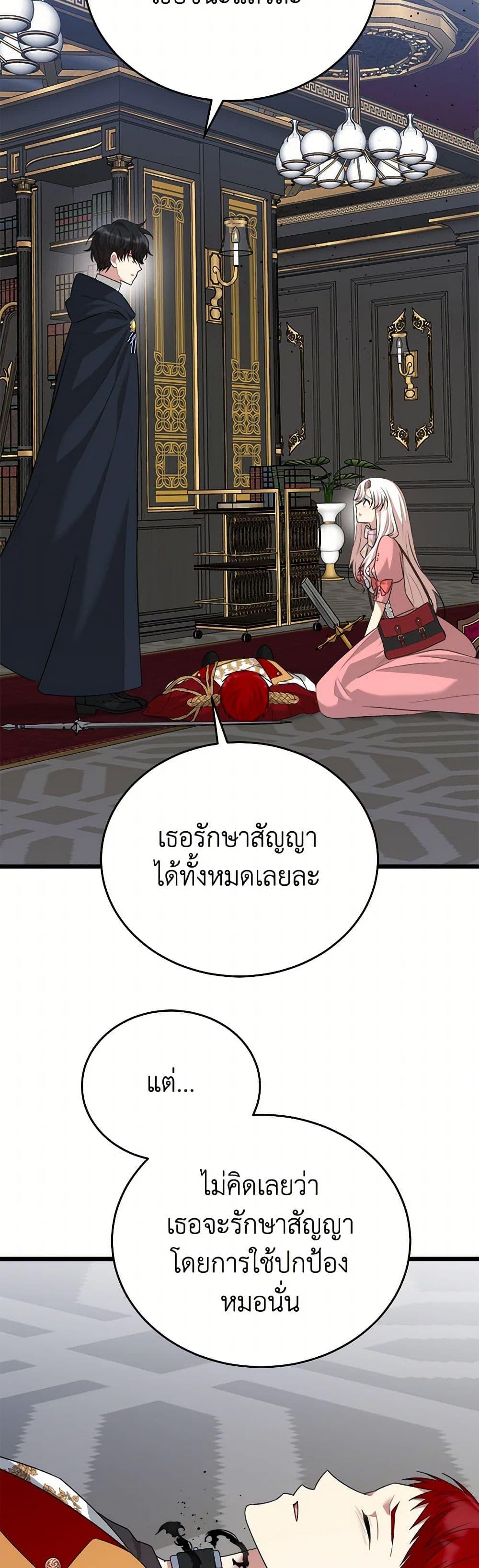 Manga-lc-com อ่านมังงะ อ่านการ์ตูน ออนไลน์ ฟรี Four Dangerous Brothers to My Rescue ตอนที่ 1 2 3 4 5 6 7 8 9 10 11 12 13 14 ฟรี ไม่มีโฆษณา Manga-lc - อ่าน มังงะ อ่าน การ์ตูน ออนไลน์ อ่านมังงะ ฟรี