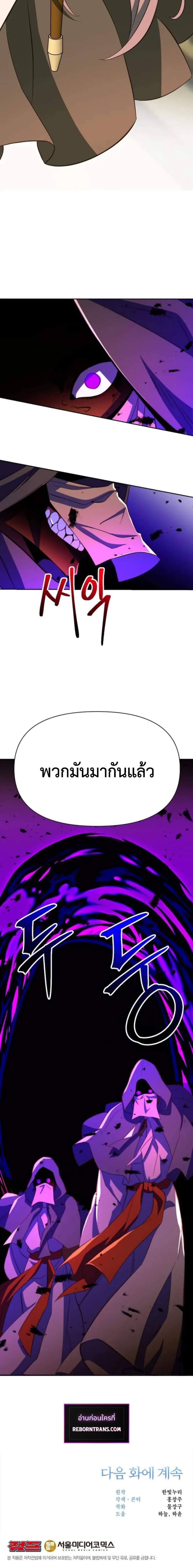 Manga-lc-com อ่านมังงะ อ่านการ์ตูน ออนไลน์ ฟรี Archmage Transcending Through Regression ตอนที่ 1 2 3 4 5 6 7 8 9 10 11 12 13 14 ฟรี ไม่มีโฆษณา Manga-lc - อ่าน มังงะ อ่าน การ์ตูน ออนไลน์ อ่านมังงะ ฟรี