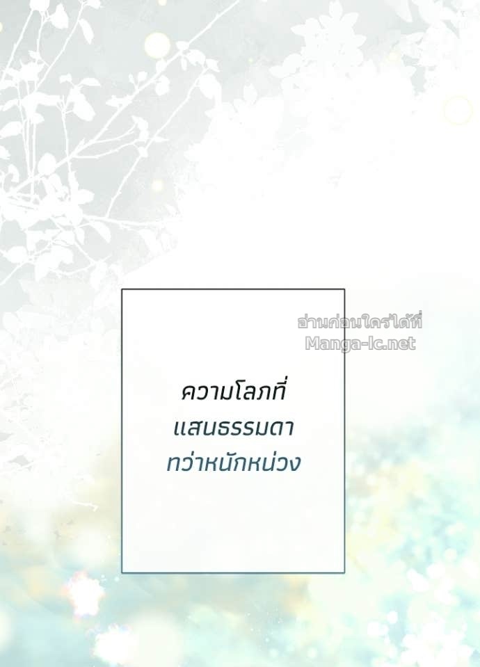 Doujin-Lc- อ่าน โดจิน มังฮวา เกาหลี ญี่ปุ่น จีน แปลไทย องค์ชายผู้อื้อฉาว ตอนที่ 1 2 3 4 5 6 7 8 9 10 11 12 13 14 ฟรี ไม่มีโฆษณา อ่าน โดจิน Manhwa เกาหลี ญี่ปุ่น จีน เรามีครบ คัดมาให้เน้นๆ โดจิน 18+ รับประกันความฟินโดย Doujin Lc