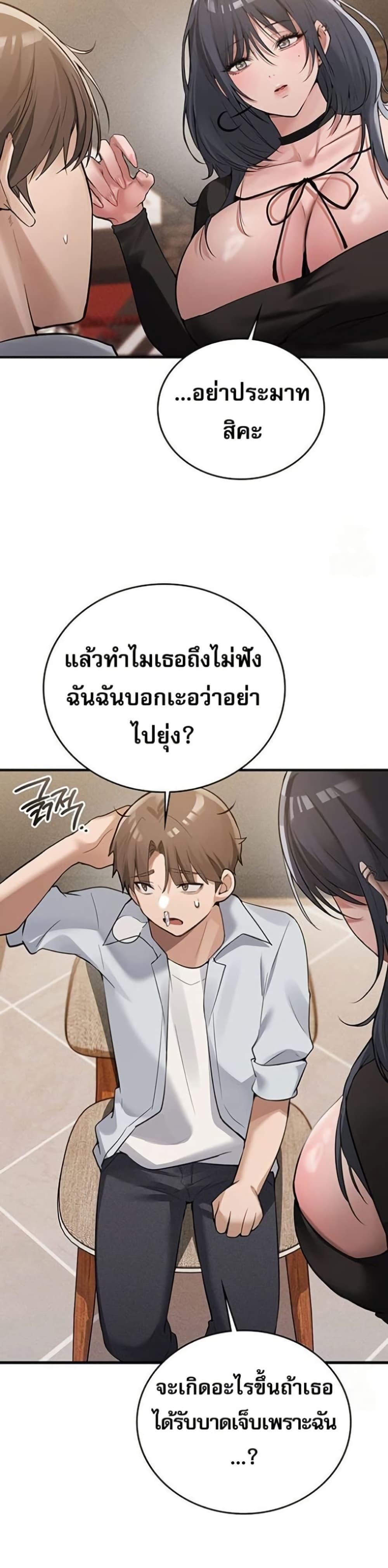 Doujin-Lc- อ่าน โดจิน มังฮวา เกาหลี ญี่ปุ่น จีน แปลไทย PC Cafe Goddess ตอนที่ 1 2 3 4 5 6 7 8 9 10 11 12 13 14 ฟรี ไม่มีโฆษณา อ่าน โดจิน Manhwa เกาหลี ญี่ปุ่น จีน เรามีครบ คัดมาให้เน้นๆ โดจิน 18+ รับประกันความฟินโดย  Doujin Lc