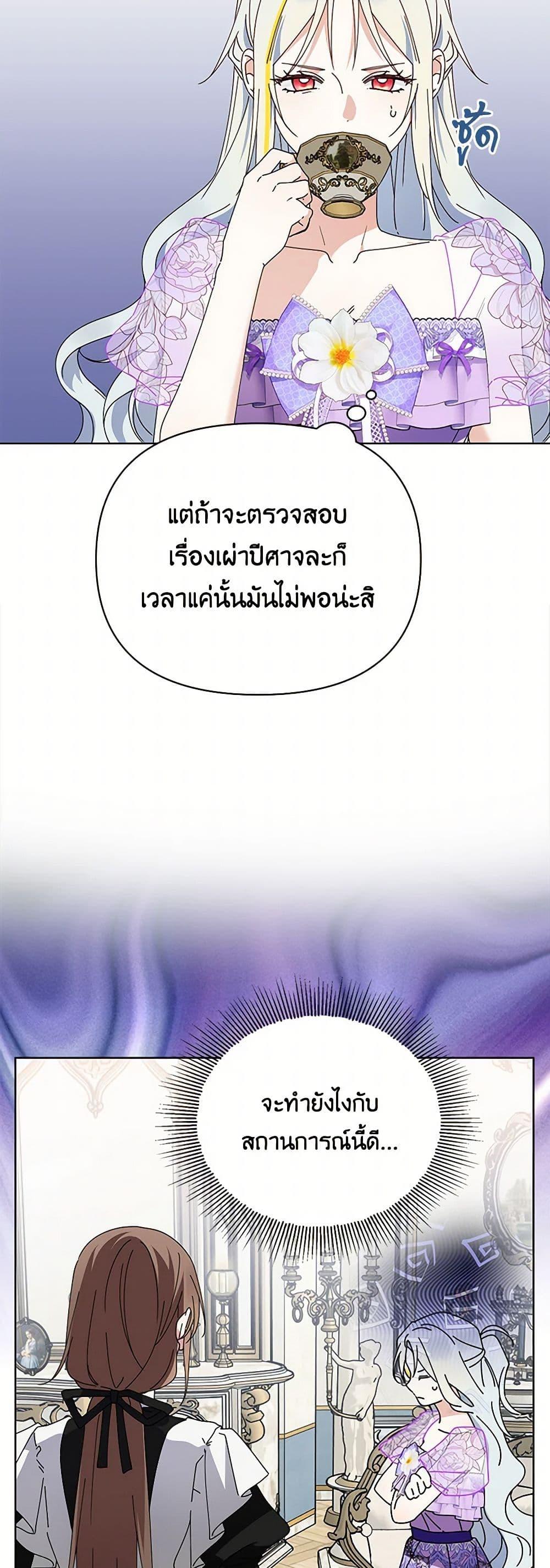 Manga-lc-com อ่านมังงะ อ่านการ์ตูน ออนไลน์ ฟรี The Bird Empress ตอนที่ 1 2 3 4 5 6 7 8 9 10 11 12 13 14 ฟรี ไม่มีโฆษณา Manga-lc - อ่าน มังงะ อ่าน การ์ตูน ออนไลน์ อ่านมังงะ ฟรี