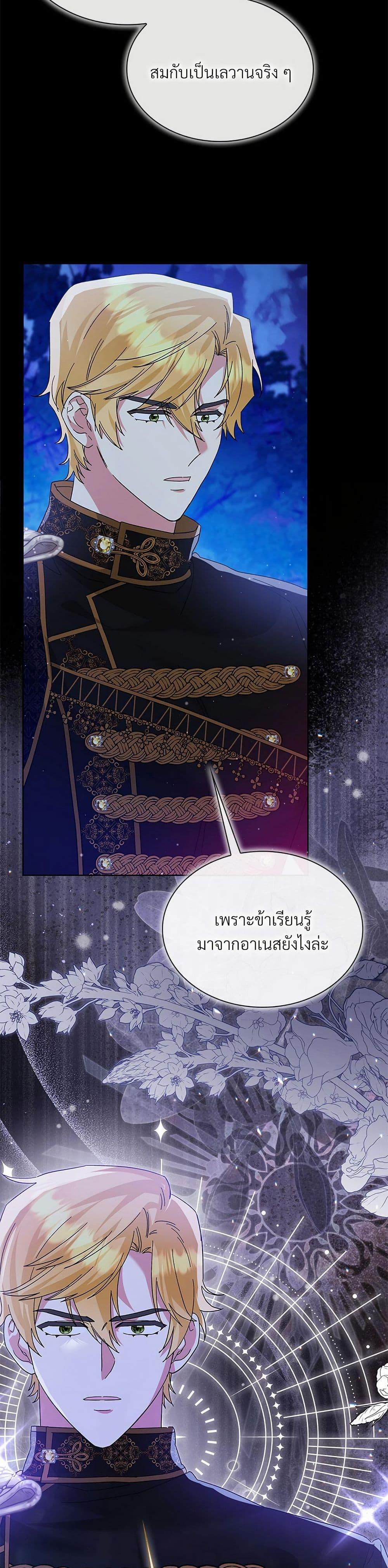 Manga-lc-com อ่านมังงะ อ่านการ์ตูน ออนไลน์ ฟรี The Return of the Ex-Wife ตอนที่ 1 2 3 4 5 6 7 8 9 10 11 12 13 14 ฟรี ไม่มีโฆษณา Manga-lc - อ่าน มังงะ อ่าน การ์ตูน ออนไลน์ อ่านมังงะ ฟรี