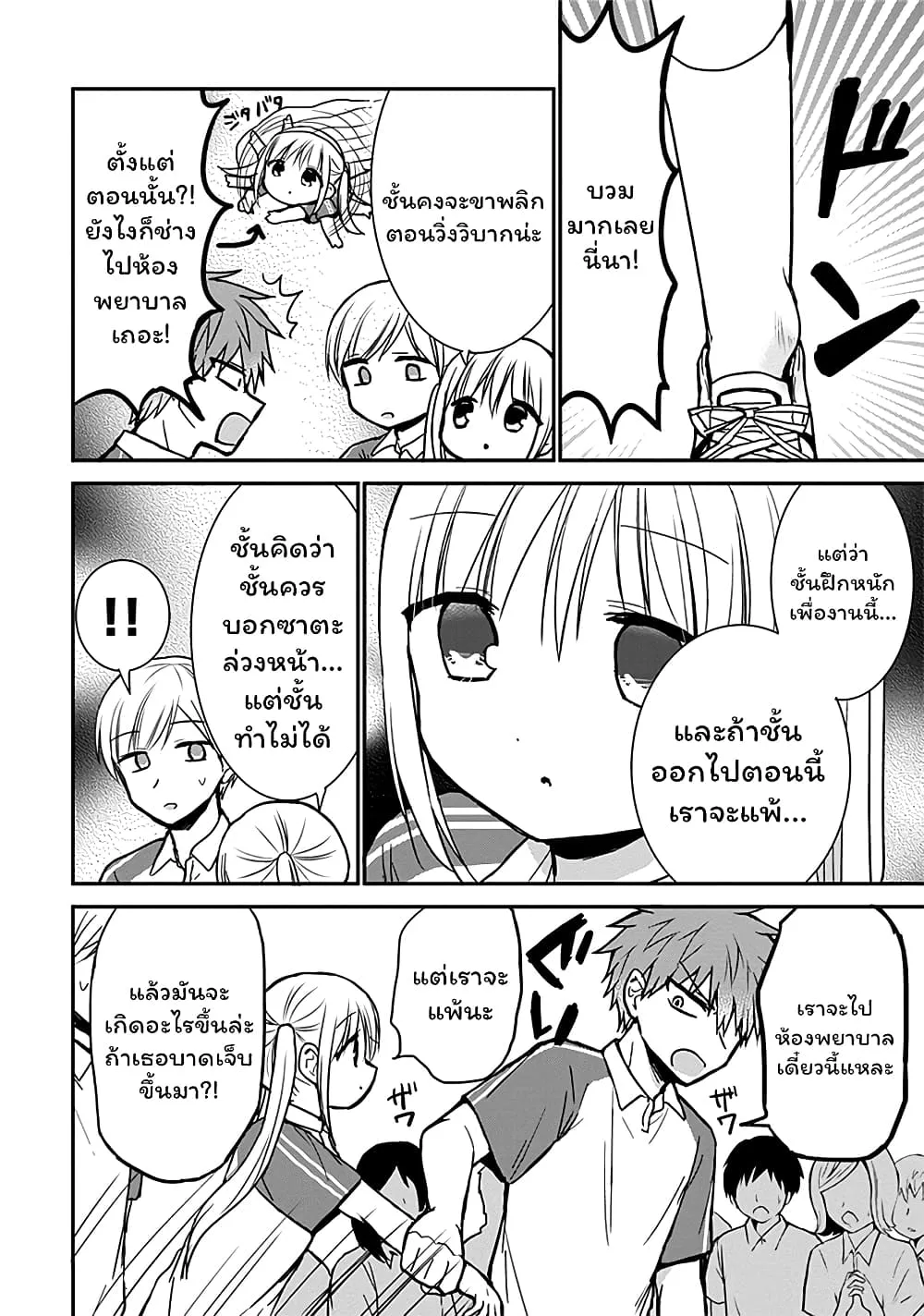 Manga-lc-com อ่านมังงะ อ่านการ์ตูน ออนไลน์ ฟรี Expressionless Kashiwada-san and Emotional Oota-kun ตอนที่ 1 2 3 4 5 6 7 8 9 10 11 12 13 14 ฟรี ไม่มีโฆษณา Manga-lc - อ่าน มังงะ อ่าน การ์ตูน ออนไลน์ อ่านมังงะ ฟรี