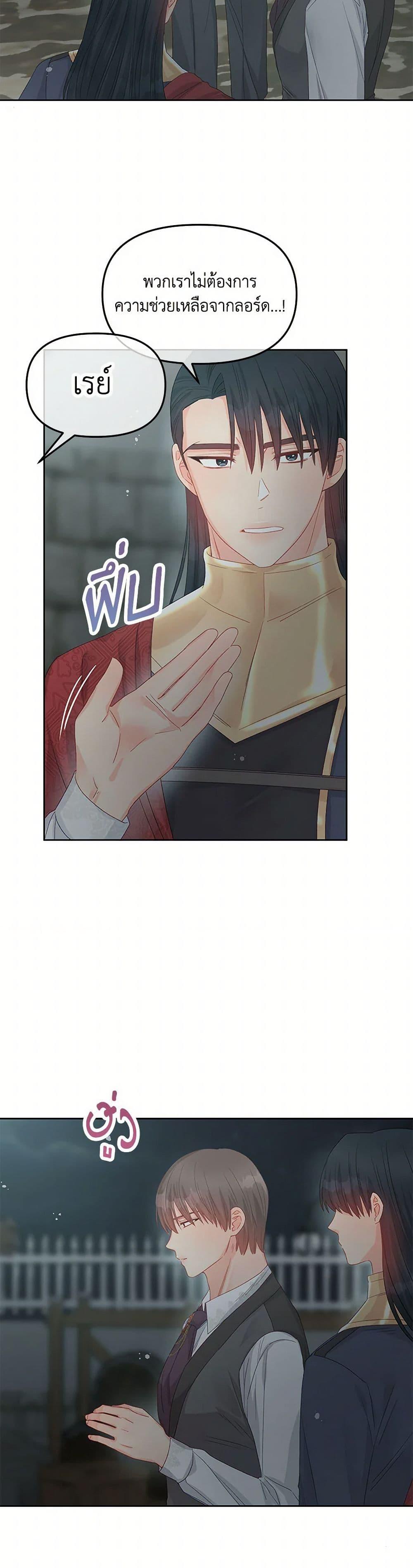 Manga-lc-com อ่านมังงะ อ่านการ์ตูน ออนไลน์ ฟรี Don’t Concern Yourself With That Book ตอนที่ 1 2 3 4 5 6 7 8 9 10 11 12 13 14 ฟรี ไม่มีโฆษณา Manga-lc - อ่าน มังงะ อ่าน การ์ตูน ออนไลน์ อ่านมังงะ ฟรี