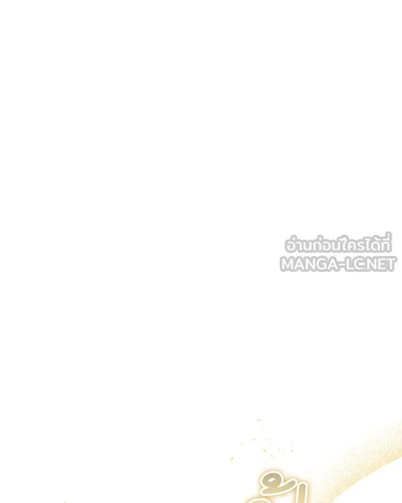 สุดยอดเทรนเนอร์แห่งยุทธภพ ตอนที่ 48 สิ่งที่ต้องทำเป็นอันดับแรก รูปที่ 42