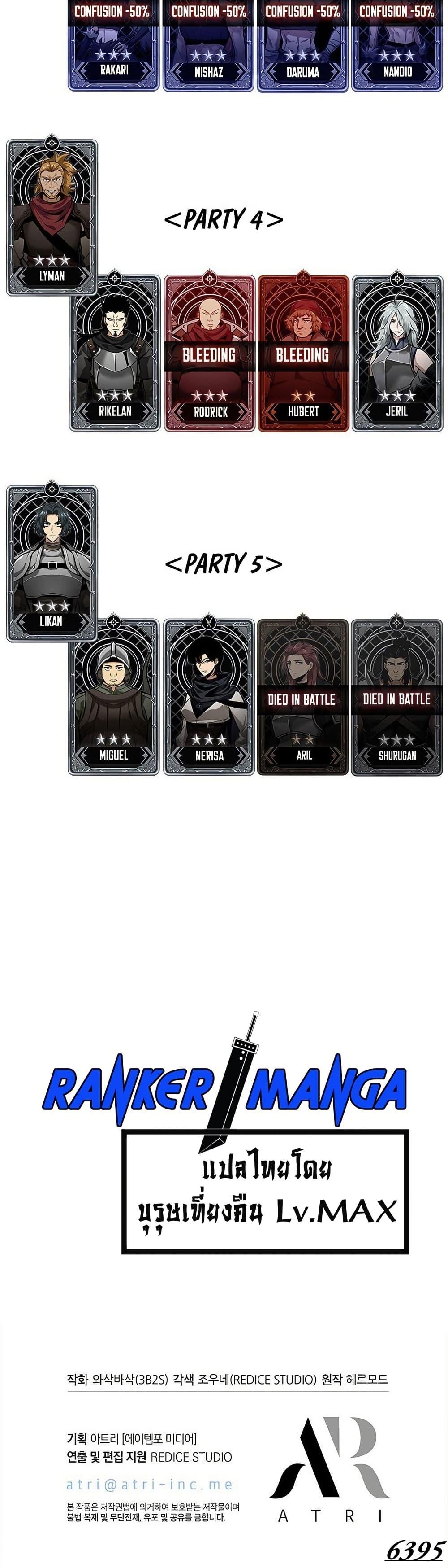 Manga-lc-com อ่านมังงะ อ่านการ์ตูน ออนไลน์ ฟรี Pick Me Up, Infinite Gacha ตอนที่ 1 2 3 4 5 6 7 8 9 10 11 12 13 14 ฟรี ไม่มีโฆษณา Manga-lc - อ่าน มังงะ อ่าน การ์ตูน ออนไลน์ อ่านมังงะ ฟรี