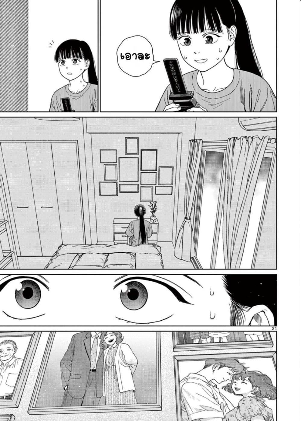 Manga-lc-com อ่านมังงะ อ่านการ์ตูน ออนไลน์ ฟรี Undark – Atarashii Toumei na Chikara no Subete ตอนที่ 1 2 3 4 5 6 7 8 9 10 11 12 13 14 ฟรี ไม่มีโฆษณา Manga-lc - อ่าน มังงะ อ่าน การ์ตูน ออนไลน์ อ่านมังงะ ฟรี