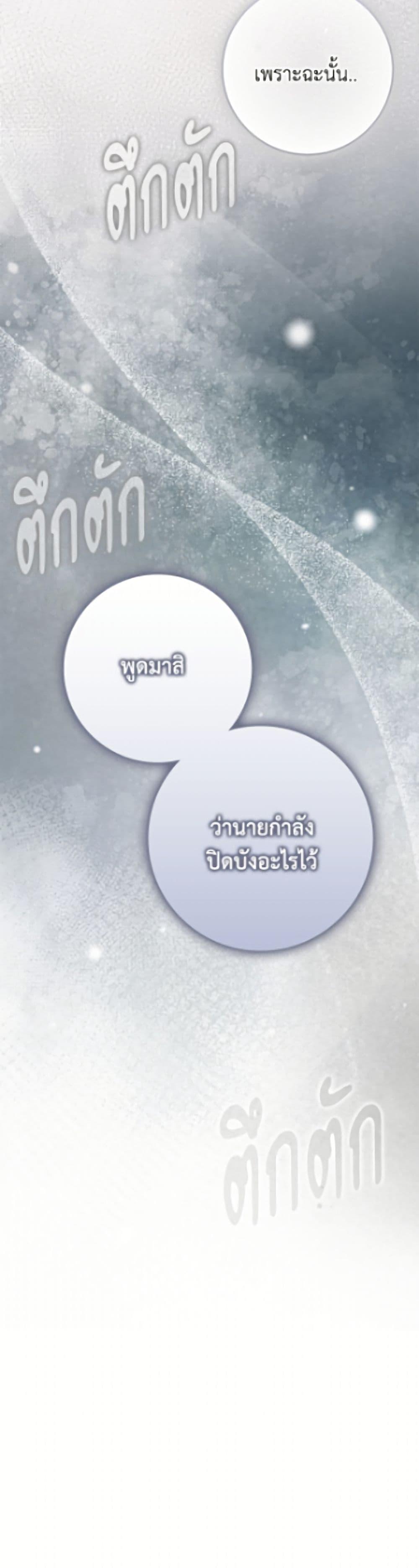 Manga-lc-com อ่านมังงะ อ่านการ์ตูน ออนไลน์ ฟรี I Became the Wife of the Male Lead ตอนที่ 1 2 3 4 5 6 7 8 9 10 11 12 13 14 ฟรี ไม่มีโฆษณา Manga-lc - อ่าน มังงะ อ่าน การ์ตูน ออนไลน์ อ่านมังงะ ฟรี