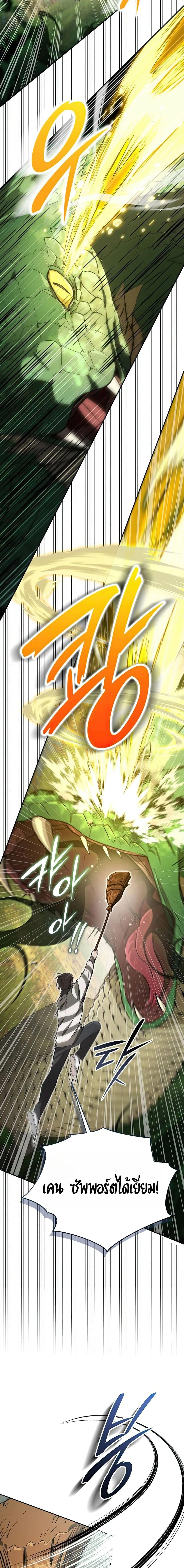 Manga-lc-com อ่านมังงะ อ่านการ์ตูน ออนไลน์ ฟรี Divine Beast Kindergarten ตอนที่ 1 2 3 4 5 6 7 8 9 10 11 12 13 14 ฟรี ไม่มีโฆษณา Manga-lc - อ่าน มังงะ อ่าน การ์ตูน ออนไลน์ อ่านมังงะ ฟรี