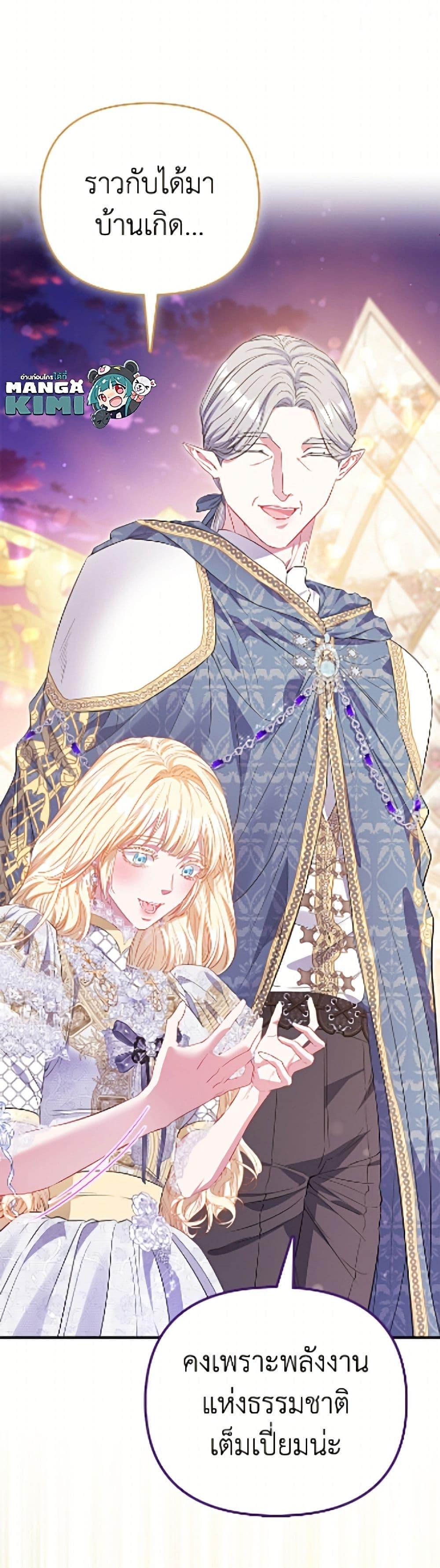 Manga-lc-com อ่านมังงะ อ่านการ์ตูน ออนไลน์ ฟรี I’m the Princess of All ตอนที่ 1 2 3 4 5 6 7 8 9 10 11 12 13 14 ฟรี ไม่มีโฆษณา Manga-lc - อ่าน มังงะ อ่าน การ์ตูน ออนไลน์ อ่านมังงะ ฟรี