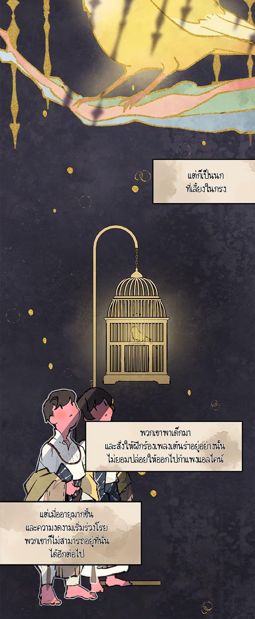 Manga-lc-com อ่านมังงะ อ่านการ์ตูน ออนไลน์ ฟรี Wait Where the Shooting Star Falls ตอนที่ 1 2 3 4 5 6 7 8 9 10 11 12 13 14 ฟรี ไม่มีโฆษณา Manga-lc - อ่าน มังงะ อ่าน การ์ตูน ออนไลน์ อ่านมังงะ ฟรี