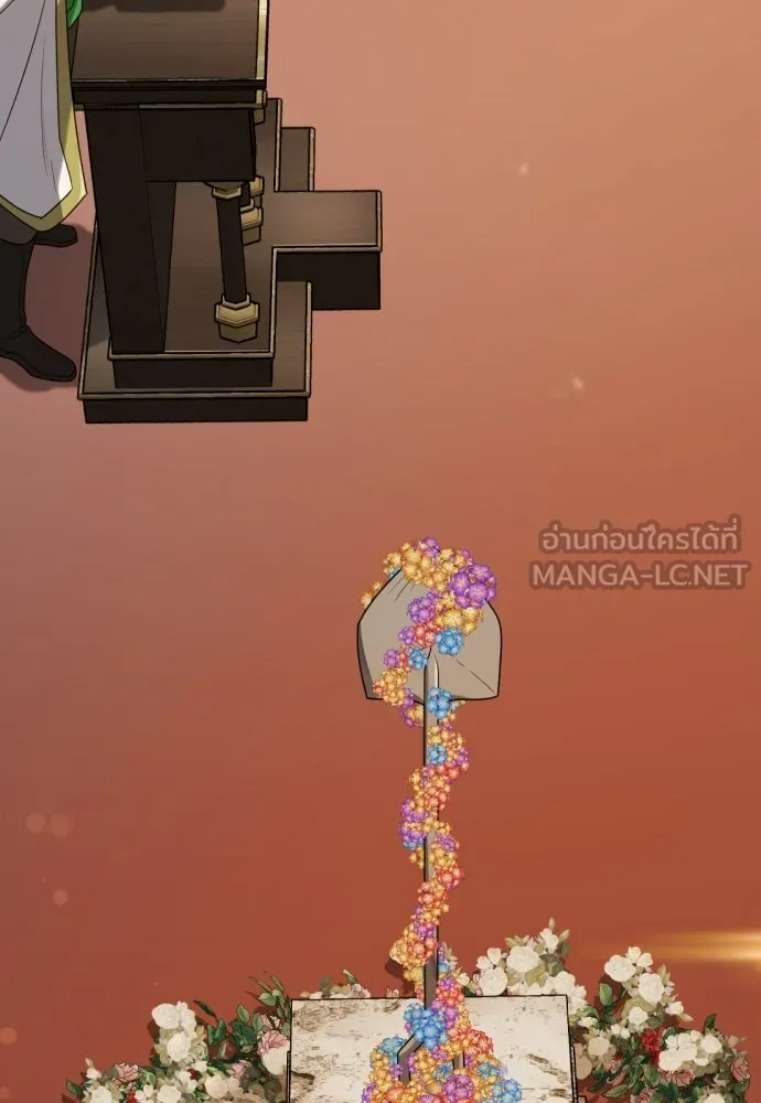 ยอดสถาปนิกผู้พิทักษ์อาณาจักร ตอนที่ 210 (ตอนจบ) รูปที่ 18