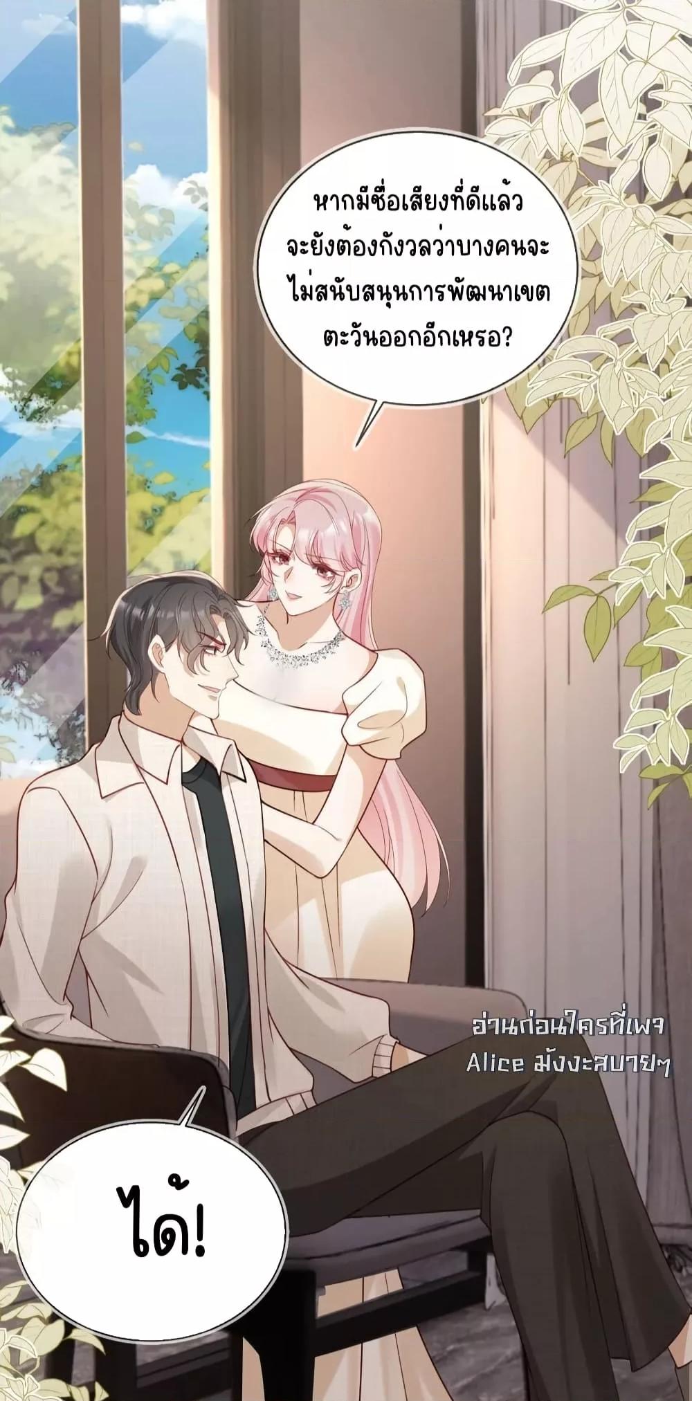 Manga-lc-com อ่านมังงะ อ่านการ์ตูน ออนไลน์ ฟรี AfterRebirth, ตอนที่ 1 2 3 4 5 6 7 8 9 10 11 12 13 14 ฟรี ไม่มีโฆษณา Manga-lc - อ่าน มังงะ อ่าน การ์ตูน ออนไลน์ อ่านมังงะ ฟรี
