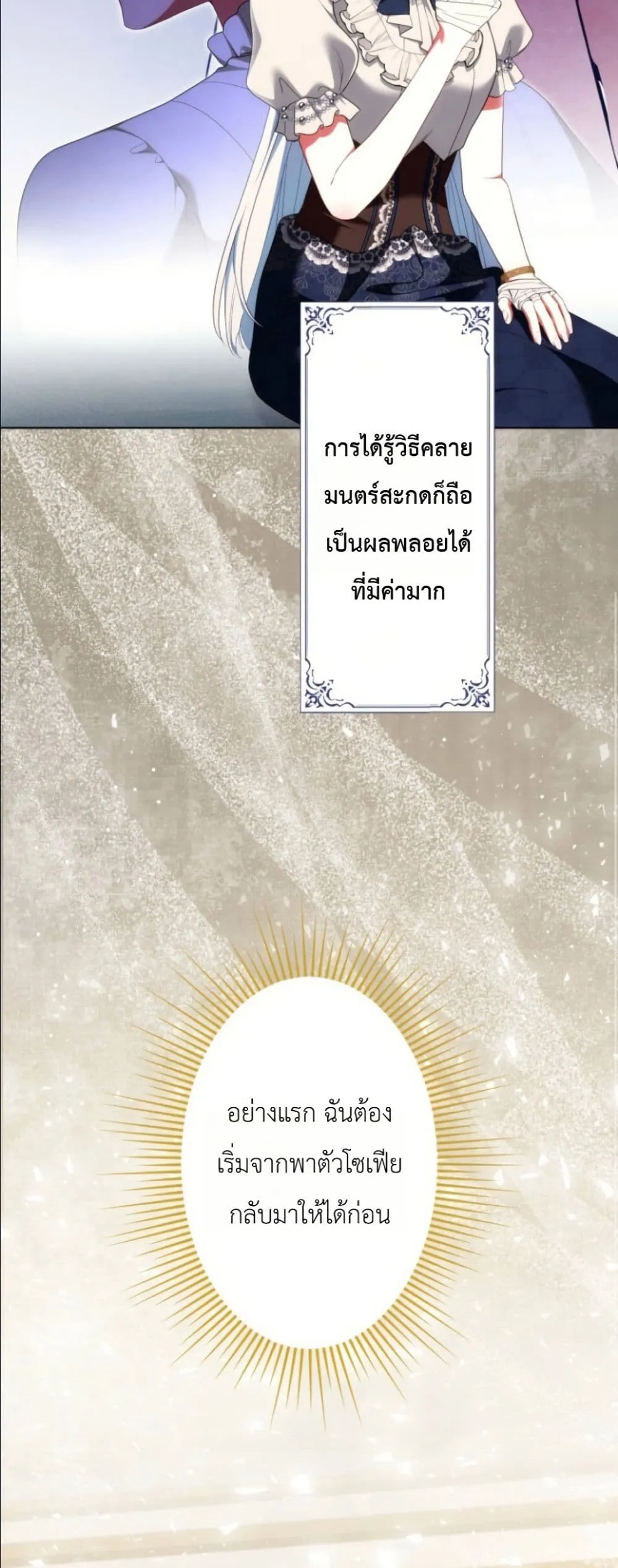 Manga-lc-com อ่านมังงะ อ่านการ์ตูน ออนไลน์ ฟรี Behold The Perfect Villainess ตอนที่ 1 2 3 4 5 6 7 8 9 10 11 12 13 14 ฟรี ไม่มีโฆษณา Manga-lc - อ่าน มังงะ อ่าน การ์ตูน ออนไลน์ อ่านมังงะ ฟรี