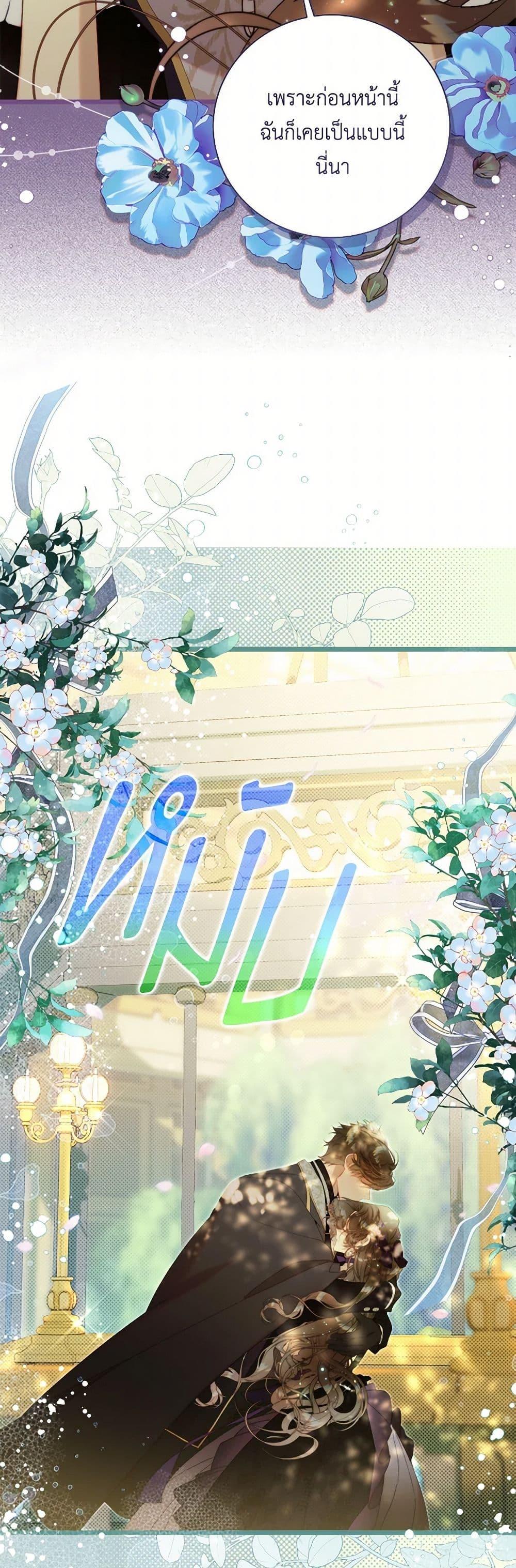 Manga-lc-com อ่านมังงะ อ่านการ์ตูน ออนไลน์ ฟรี Beatrice ตอนที่ 1 2 3 4 5 6 7 8 9 10 11 12 13 14 ฟรี ไม่มีโฆษณา Manga-lc - อ่าน มังงะ อ่าน การ์ตูน ออนไลน์ อ่านมังงะ ฟรี