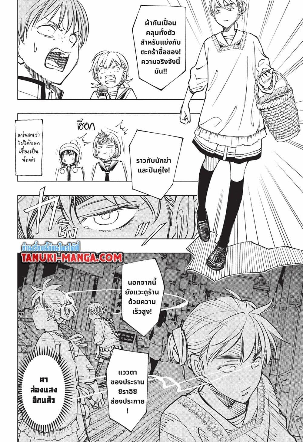 Manga-lc-com อ่านมังงะ อ่านการ์ตูน ออนไลน์ ฟรี Kill Blue ตอนที่ 1 2 3 4 5 6 7 8 9 10 11 12 13 14 ฟรี ไม่มีโฆษณา Manga-lc - อ่าน มังงะ อ่าน การ์ตูน ออนไลน์ อ่านมังงะ ฟรี