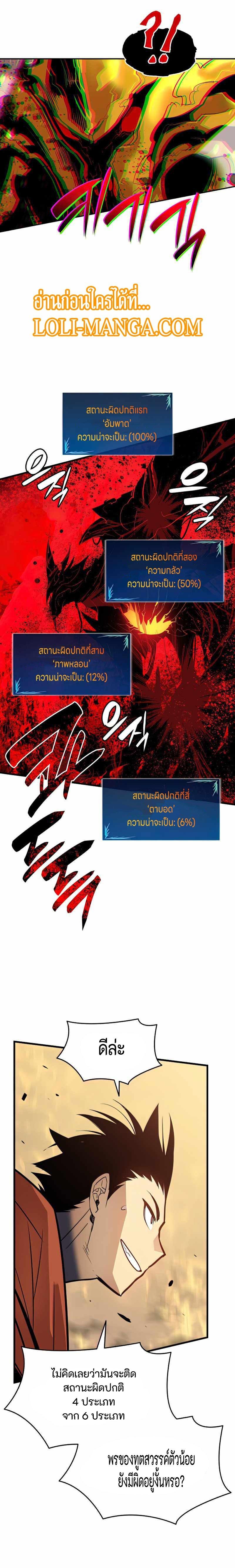 Manga-lc-com อ่านมังงะ อ่านการ์ตูน ออนไลน์ ฟรี Worn and Torn Newbie ตอนที่ 1 2 3 4 5 6 7 8 9 10 11 12 13 14 ฟรี ไม่มีโฆษณา Manga-lc - อ่าน มังงะ อ่าน การ์ตูน ออนไลน์ อ่านมังงะ ฟรี