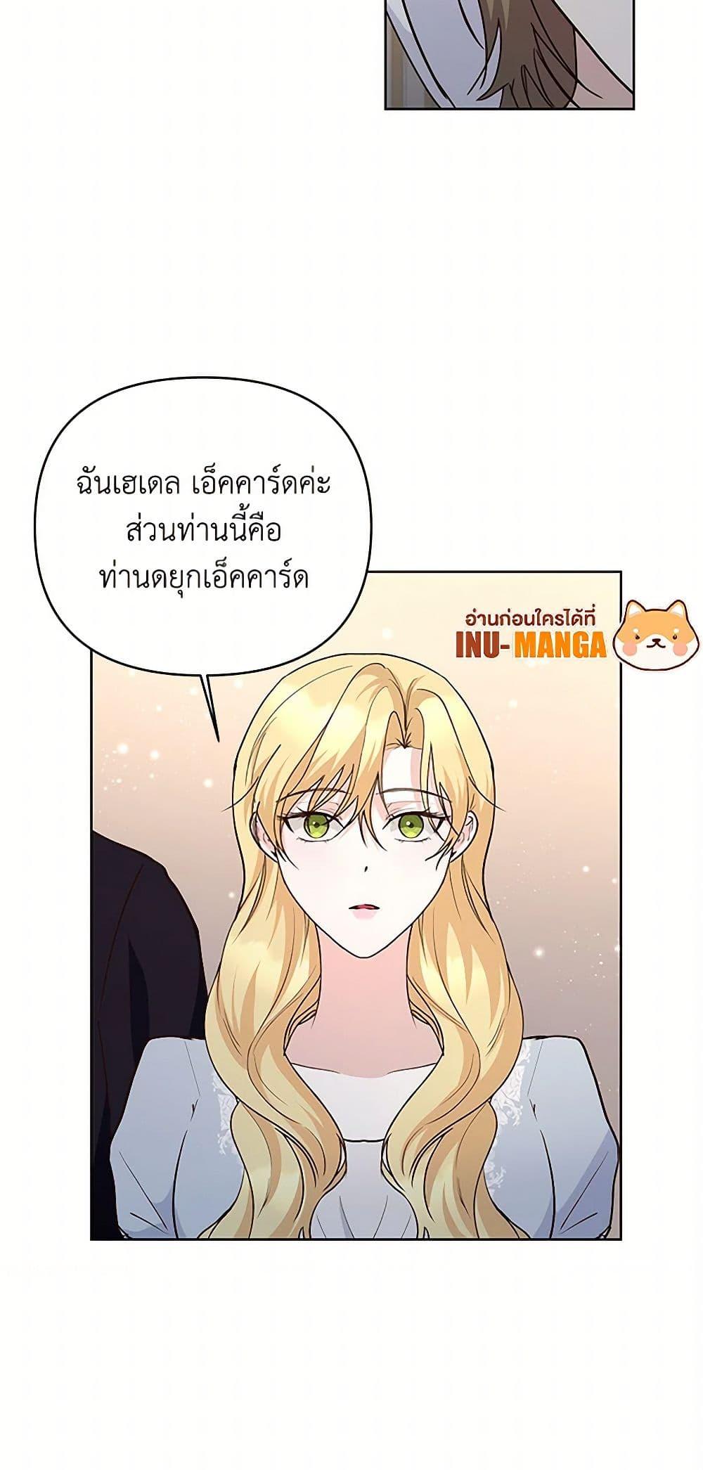 Manga-lc-com อ่านมังงะ อ่านการ์ตูน ออนไลน์ ฟรี Once Married ตอนที่ 1 2 3 4 5 6 7 8 9 10 11 12 13 14 ฟรี ไม่มีโฆษณา Manga-lc - อ่าน มังงะ อ่าน การ์ตูน ออนไลน์ อ่านมังงะ ฟรี
