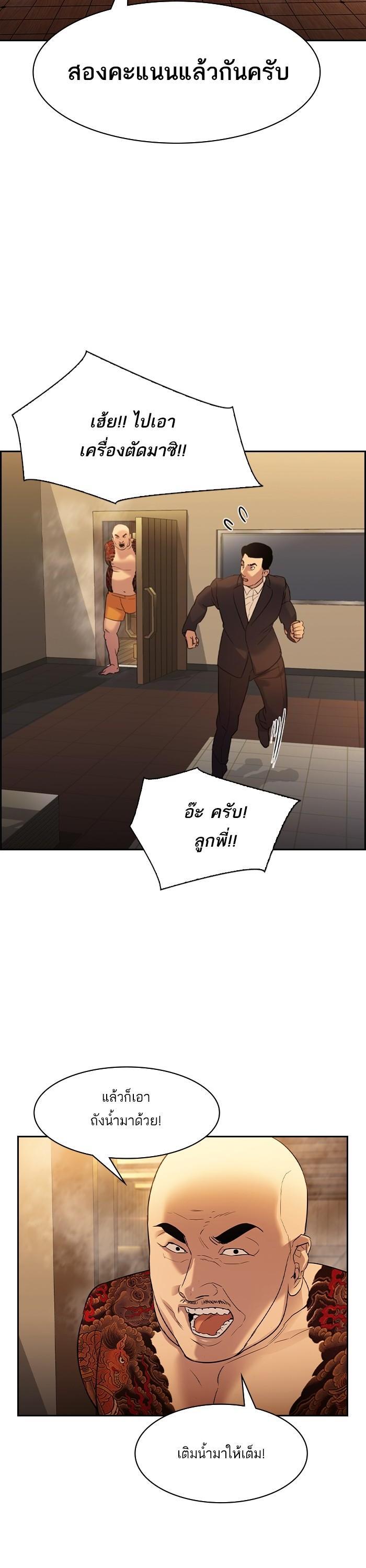Manga-lc-com อ่านมังงะ อ่านการ์ตูน ออนไลน์ ฟรี The World Is Money and Power กลโกงโลกพนัน ตอนที่ 1 2 3 4 5 6 7 8 9 10 11 12 13 14 ฟรี ไม่มีโฆษณา Manga-lc - อ่าน มังงะ อ่าน การ์ตูน ออนไลน์ อ่านมังงะ ฟรี