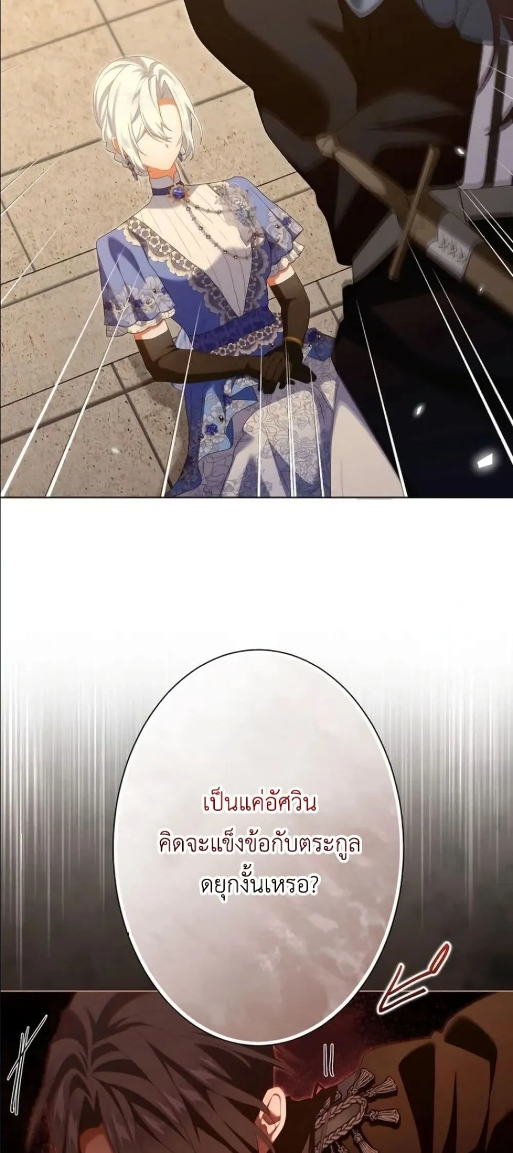 Manga-lc-com อ่านมังงะ อ่านการ์ตูน ออนไลน์ ฟรี Behold The Perfect Villainess ตอนที่ 1 2 3 4 5 6 7 8 9 10 11 12 13 14 ฟรี ไม่มีโฆษณา Manga-lc - อ่าน มังงะ อ่าน การ์ตูน ออนไลน์ อ่านมังงะ ฟรี