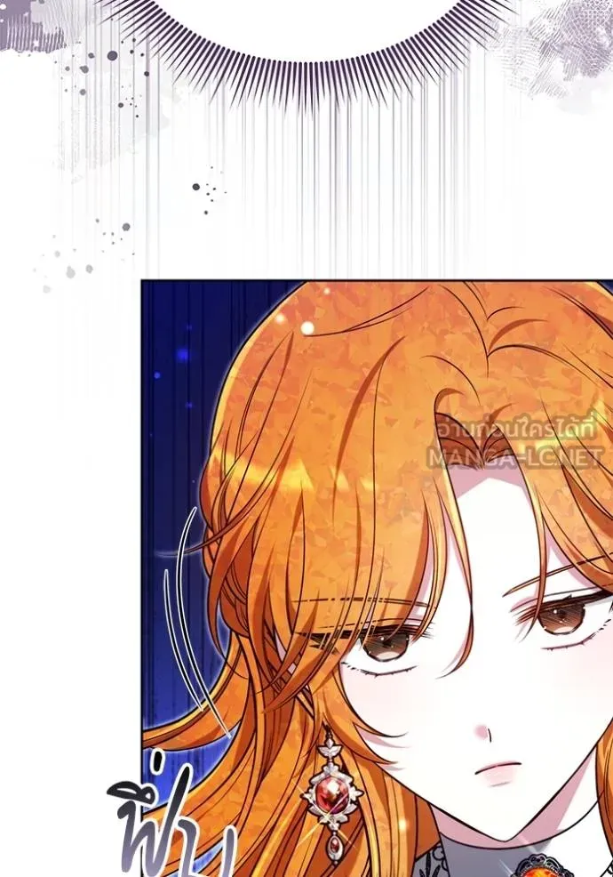 เจ้าสาวอัคนีดำ ตอนที่ 89 รูปที่ 136