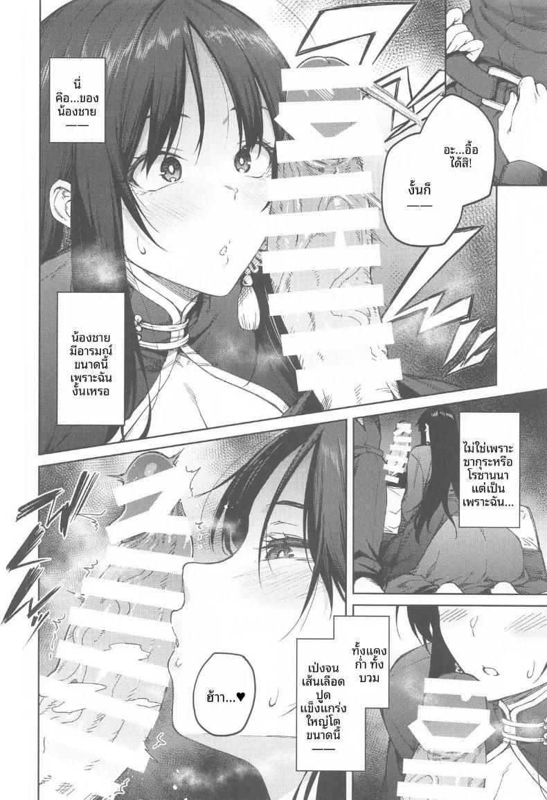 Doujin-Lc- อ่าน โดจิน มังฮวา เกาหลี ญี่ปุ่น จีน แปลไทย ปล่อยให้เป็นหน้าที่น้องชายคนนี้เอง! (Hiroya) (Goddess of Victory- Nikke) ตอนที่ 1 2 3 4 5 6 7 8 9 10 11 12 13 14 ฟรี ไม่มีโฆษณา อ่าน โดจิน Manhwa เกาหลี ญี่ปุ่น จีน เรามีครบ คัดมาให้เน้นๆ โดจิน 18+ รับประกันความฟินโดย  Doujin Lc