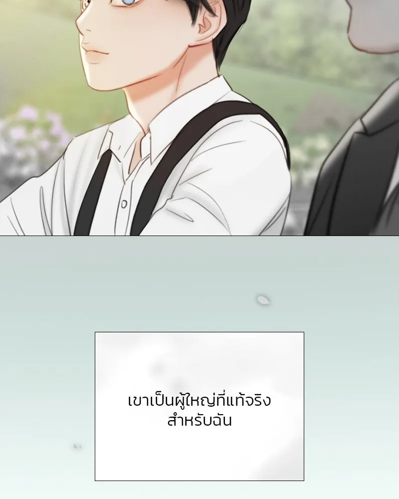 เซเรน่า ตอนที่ 78 รูปที่ 134