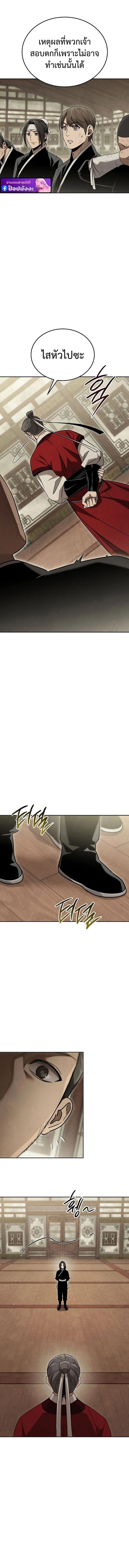 Manga-lc-com อ่านมังงะ อ่านการ์ตูน ออนไลน์ ฟรี The Great Heavenly Demon Sovereign ตอนที่ 1 2 3 4 5 6 7 8 9 10 11 12 13 14 ฟรี ไม่มีโฆษณา Manga-lc - อ่าน มังงะ อ่าน การ์ตูน ออนไลน์ อ่านมังงะ ฟรี