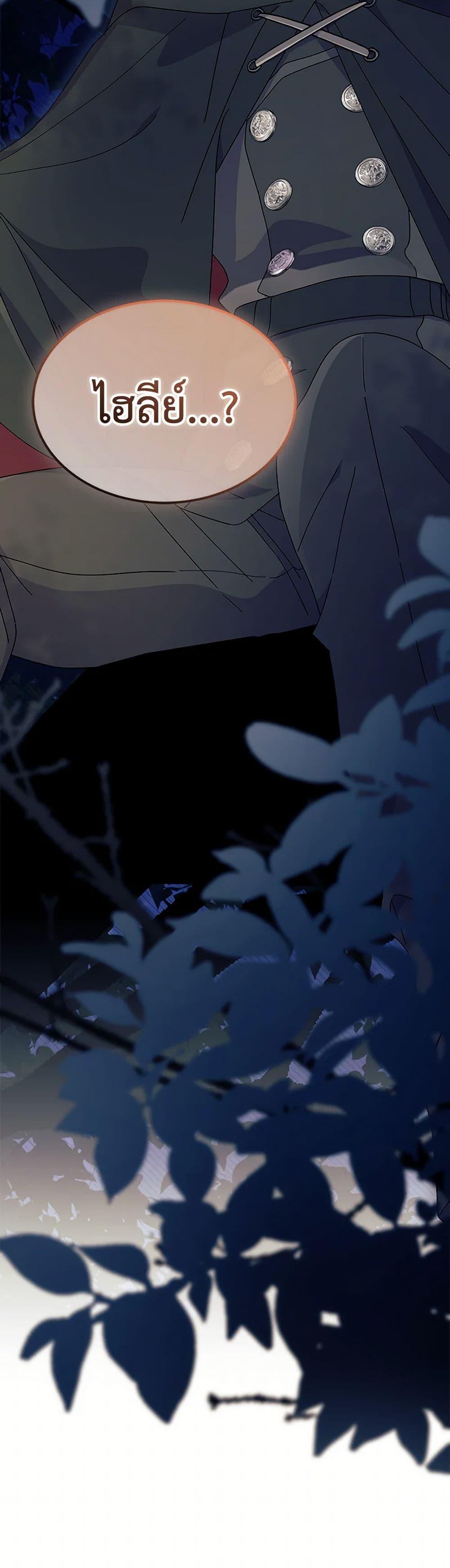 Manga-lc-com อ่านมังงะ อ่านการ์ตูน ออนไลน์ ฟรี I Don’t Want To Be a Magpie Bridge ตอนที่ 1 2 3 4 5 6 7 8 9 10 11 12 13 14 ฟรี ไม่มีโฆษณา Manga-lc - อ่าน มังงะ อ่าน การ์ตูน ออนไลน์ อ่านมังงะ ฟรี