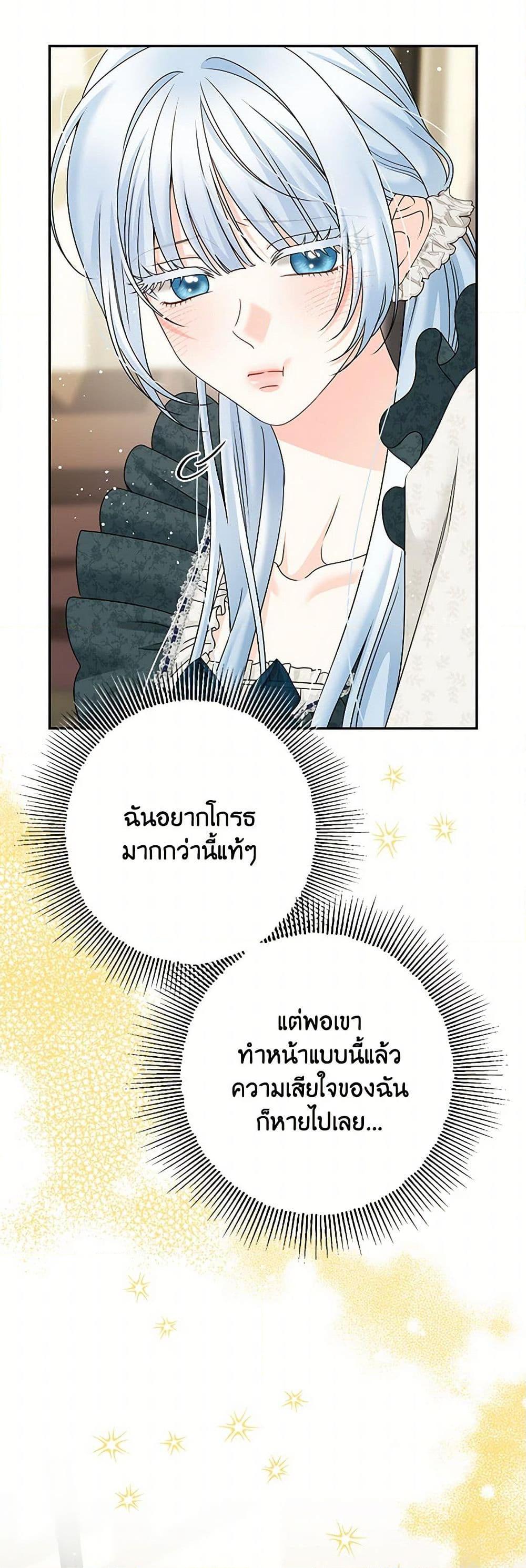 Manga-lc-com อ่านมังงะ อ่านการ์ตูน ออนไลน์ ฟรี Made Into the Main Character ตอนที่ 1 2 3 4 5 6 7 8 9 10 11 12 13 14 ฟรี ไม่มีโฆษณา Manga-lc - อ่าน มังงะ อ่าน การ์ตูน ออนไลน์ อ่านมังงะ ฟรี