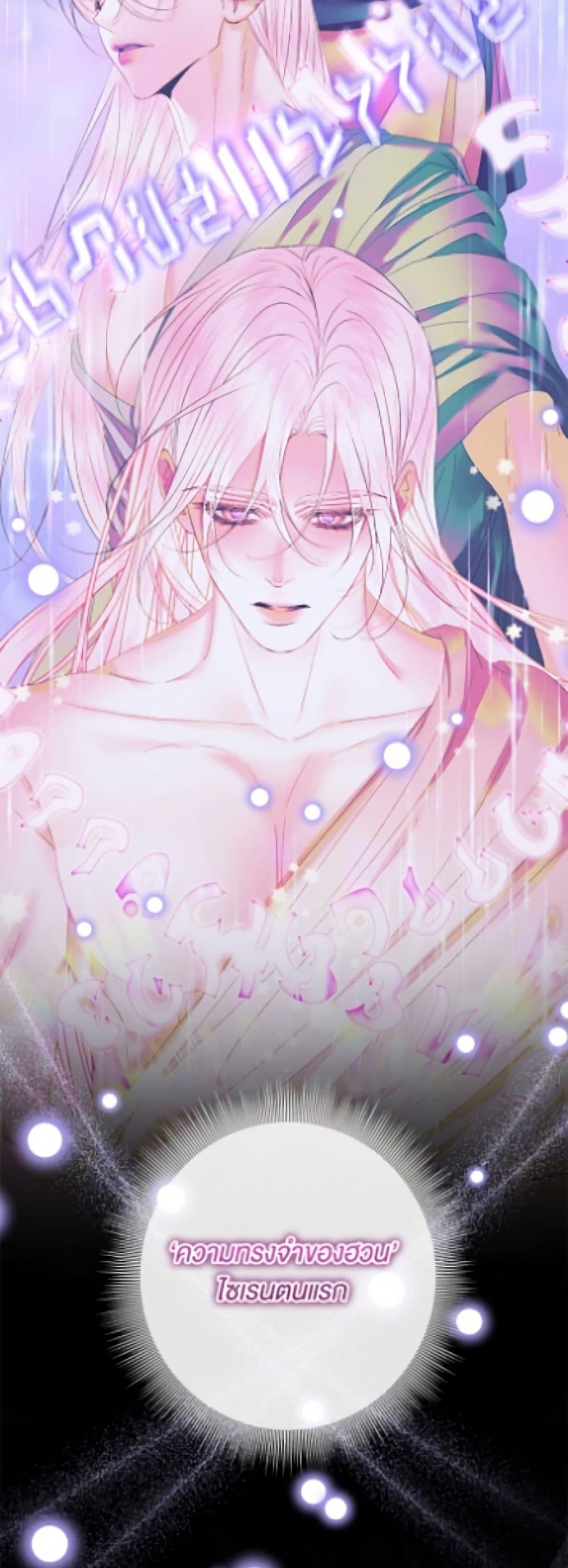 Manga-lc-com อ่านมังงะ อ่านการ์ตูน ออนไลน์ ฟรี Becoming The Villain’s Family ตอนที่ 1 2 3 4 5 6 7 8 9 10 11 12 13 14 ฟรี ไม่มีโฆษณา Manga-lc - อ่าน มังงะ อ่าน การ์ตูน ออนไลน์ อ่านมังงะ ฟรี